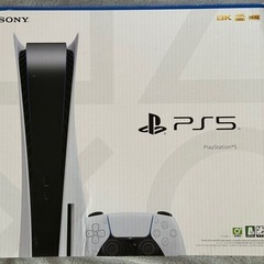プレステ5