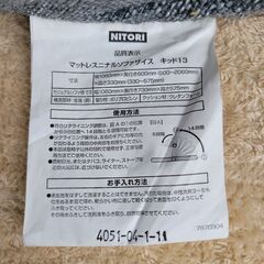 ニトリ ソファベッドの画像