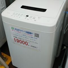 3か月間保証☆配達有り！19000円(税抜）アイリスオーヤマ 全自動 洗濯機 5㎏ 2022年製