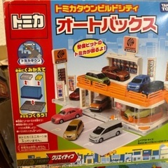 トミカタウンの中古が安い！激安で譲ります・無料であげます(7ページ目 