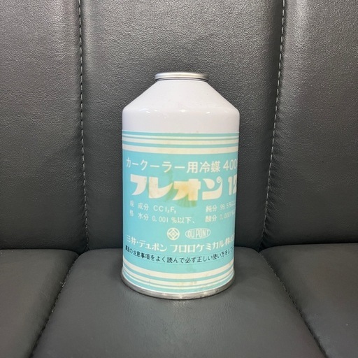 《大量まとめor単品OK》新品 400g エアコンガス R12 フレオン12