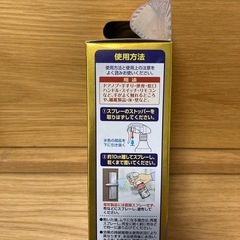 新品・未開封！UYEKI★インフクリン◎ウイルス対策スプレー3個の画像