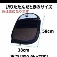 新品‼️折り畳みペットゲージ M 災害時にも便利❣️の画像