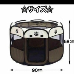 新品‼️折り畳みペットゲージ M 災害時にも便利❣️の画像