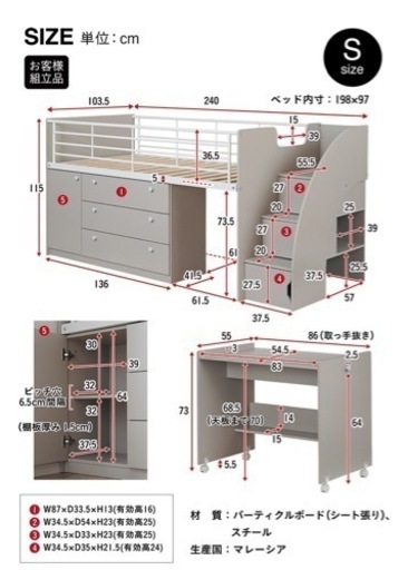 【決まりました】システムベッド　ロフトベッド　階段付き　Leaf step   LVLタイプ