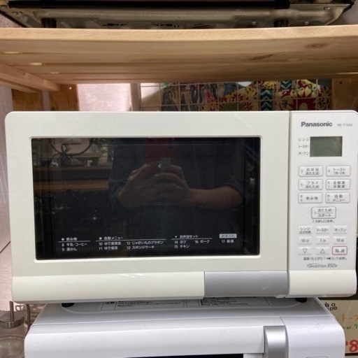 オーブンレンジ　Panasonic 2020年製　電子レンジ