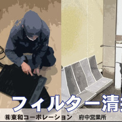 【未経験者・初心者でもOK】　建設現場や学校、工場などでの作業者を募集