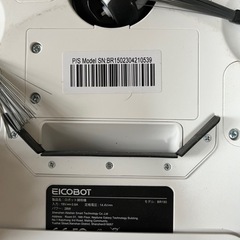 美品⭐︎お掃除ロボットEICOBOT⭐︎2023年製　の画像