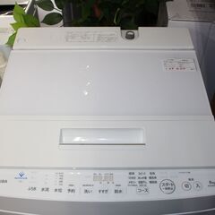 ★特別価格 人気の8㎏ 大幅値下げ★TOSHIBA 東芝全自動洗濯機 (AW-8D9) 8㎏ 20年製 美品！★大田区配送・品川区 設置無料★店頭取引歓迎！