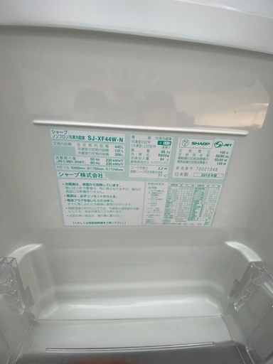 ?プラズマクラスター冷凍冷蔵庫✅設置込み?保証付け?配達可能
