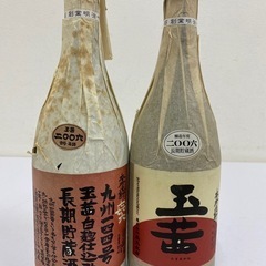 【未開封】焼酎2本セット/2006年長期貯蔵酒　たまあかね/きろ...