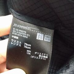 ユニクロ　スラックス　ウエスト79cm　無料譲渡の画像