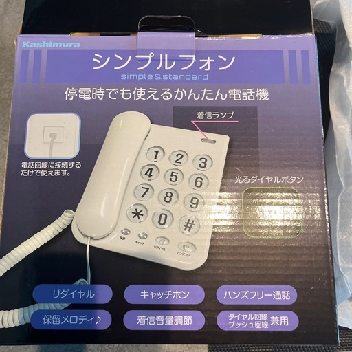 電話機