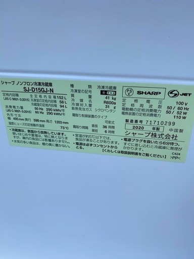 ?一人二人暮らし冷凍冷蔵庫✅設置込み㊗️保証あり?配達可能