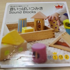 木のおもちゃの画像