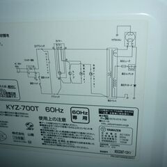 電子レンジの画像