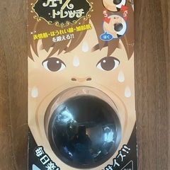 フェイスストレッチグッズ