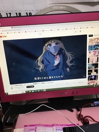 美品　SONY VAIO   Windows10 受取の方限定　静岡県　菊川市　20万円定価で買いました。たくさんソフトついてます、引き取りのみ格安にします