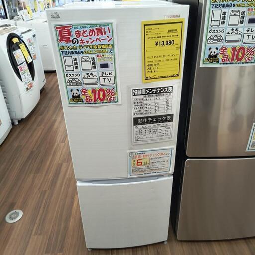冷蔵庫　アイリスオーヤマ　KRSN-15A-WA