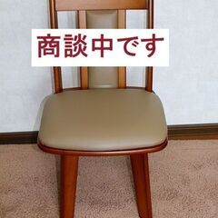 只今商談中です