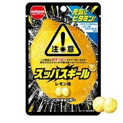 スッパスギール
