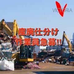★仕分けスタッフ★月給40万以上可★通勤ラクラク★＜＜産業…