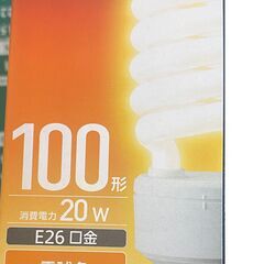 Panasonic（パナソニック）パルックボール＿100形＿20...