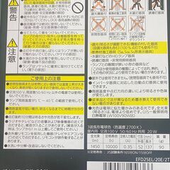 Panasonic（パナソニック）パルックボール＿100形＿20W＿E26＿電球色　2個セット×21個（42個の画像