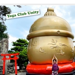 Yoga Club Unity ヨガ　鹿児島市と鹿屋市の画像