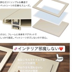 トイレトレー❶の画像