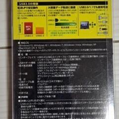 エレコム USB3.0 ハブ 3ポート バスパワー  U3H-K315Bの画像