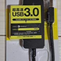 エレコム USB3.0 ハブ 3ポート バスパワー  U3H-K315Bの画像