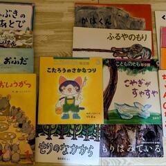 【譲り先決定しました】絵本 年少〜年長くらい 13冊