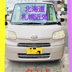 タント車検R8年3月
