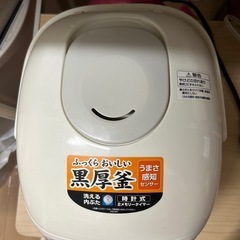 【25日まで/お譲りします】5号炊き炊飯器2011年製　の画像