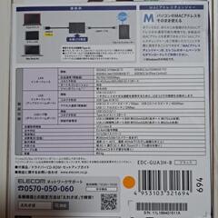 ELECOM USB3.0 ギガビットLANアダプター USBハブ付 の画像