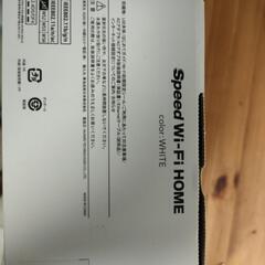 UQ WiMAX speed Wi-Fi HOME L02 simなしの画像