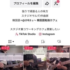【初心者向け】ギター、ベース、ウクレレのレッスン