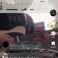 【初心者向け】ギター、ベース、ウクレレのレッスンの画像
