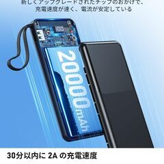 新品　たくさん在庫　モバイルバッテリー 20000mAh大容量 4in1ケーブル内蔵 大容量 4台同時充電 急速充電(USB/Type-C/Lightning/Micro)ケ-プル内蔵 LED残量表示の画像