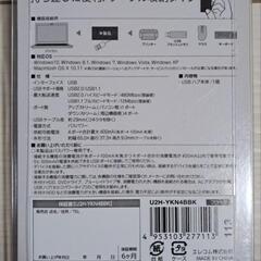 エレコム USBハブ 2.0 バスパワー ケーブル収納タイプ の画像