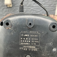 観賞魚用エアーポンプの画像