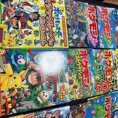 ポケモンをさがせ&マジックルーペでさがそう 14冊セット まとめ売りの画像