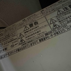 【予定者決定】Tigerオーブントースター　0円自取りの画像