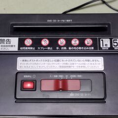 サンワサプライ ペーパー＆CDシュレッダー PSD101　/HJ-0289 2F北の画像