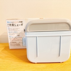 未使用　コンビ除菌じょーず　アカホン限定カラーの画像