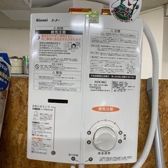 🔥【湯沸し器】 リンナイ給湯器  キッチン【ガス給湯器･湯沸かし...