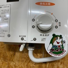 🔥【湯沸し器】 リンナイ給湯器  キッチン【ガス給湯器･湯沸かし器高価買取アールワン田川】の画像