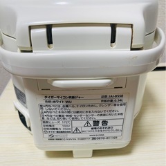 無料　炊飯器　0.54Lの画像