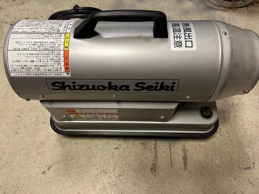 ジェットヒーター　ホットガン